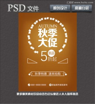 高效专业的设计服务 洗车海报、画册宣传单与广告模板一站式代理代办