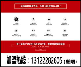 有行鲨鱼拼板胶 20年工厂直发，优质代理合作新机遇