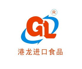 上海进口食品清关代理服务指南 聚焦冰淇淋进口报关全流程解析