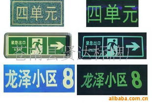 苍南县贤达标牌厂 专业广告牌产品系列与一站式代理代办服务