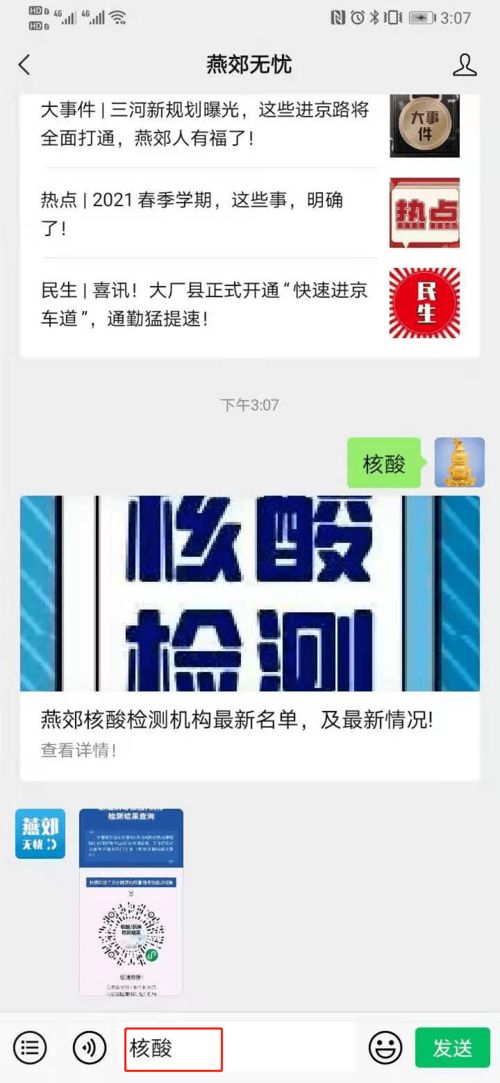 房地产行业代理记账与代理代办服务——精准对接供求信息，助力企业高效运营