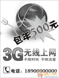 报纸广告设计的艺术与实用指南