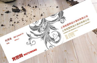 高端广告设计名片与二维码名片模板下载指南