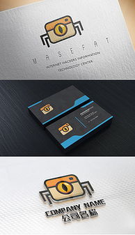 PNG广告公司商标 素材、设计模板与代理代办一站式解决方案